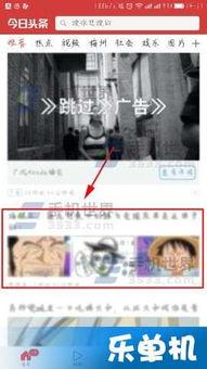 今日头条私信爆料,揭秘娱乐圈惊人内幕! 第3张 今日头条私信爆料,揭秘娱乐圈惊人内幕! 第3张