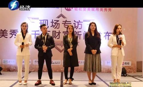 福建爆料最新新闻报道视频,视频揭露惊人事件,详情即将揭晓 第3张 福建爆料最新新闻报道视频,视频揭露惊人事件,详情即将揭晓 第3张