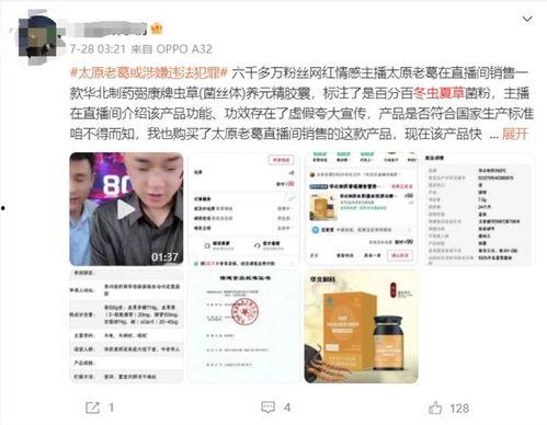 陈春花最新爆料消息直播,揭秘企业成功之道与行业变革趋势 第3张 陈春花最新爆料消息直播,揭秘企业成功之道与行业变革趋势 第3张