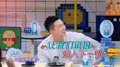 黄景瑜直播爆料视频,独家爆料幕后故事 第1张 黄景瑜直播爆料视频,独家爆料幕后故事 第1张