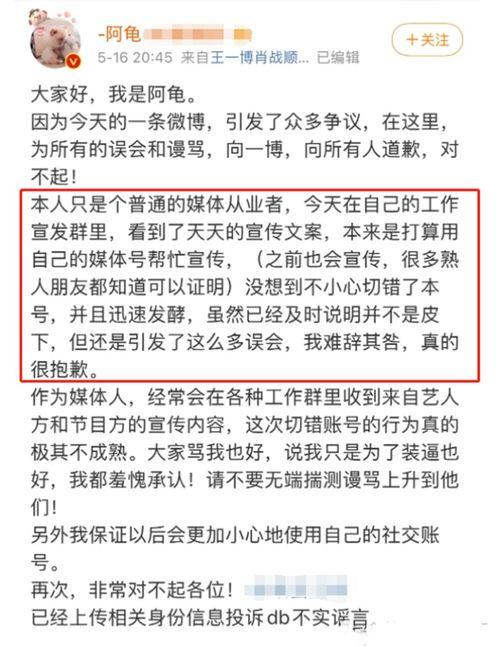 王大奥男友爆料视频大全,真相与情感纠葛全解析 第3张 王大奥男友爆料视频大全,真相与情感纠葛全解析 第3张