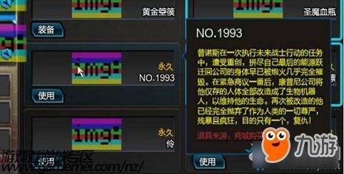 斯诺顿最新爆料,揭秘美国情报机构惊人内幕 第3张 斯诺顿最新爆料,揭秘美国情报机构惊人内幕 第3张