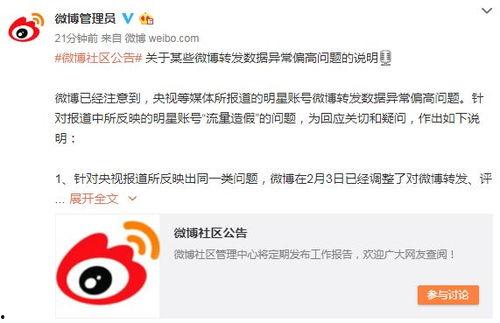 最新爆料明星造假图片,最新爆料揭露明星造假图片风波  第1张 最新爆料明星造假图片,最新爆料揭露明星造假图片风波  第1张