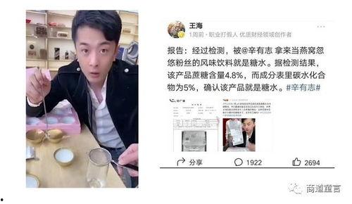 最新爆料明星造假图片,最新爆料揭露明星造假图片风波  第2张 最新爆料明星造假图片,最新爆料揭露明星造假图片风波  第2张