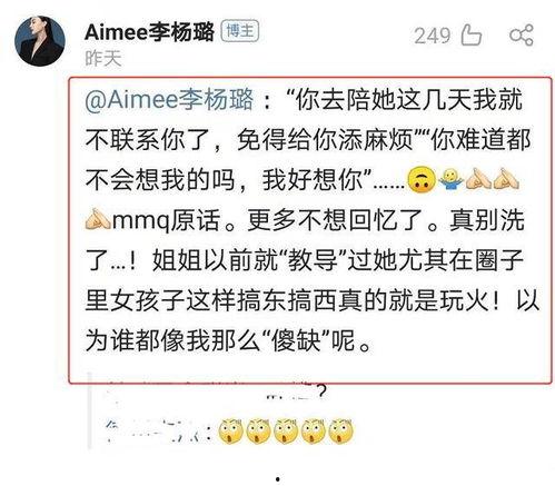 茂名情感爆料事件最新  第2张 茂名情感爆料事件最新  第2张