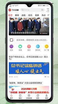 爆料热点图集最新版下载,一图览尽时事风云  第2张 爆料热点图集最新版下载,一图览尽时事风云  第2张