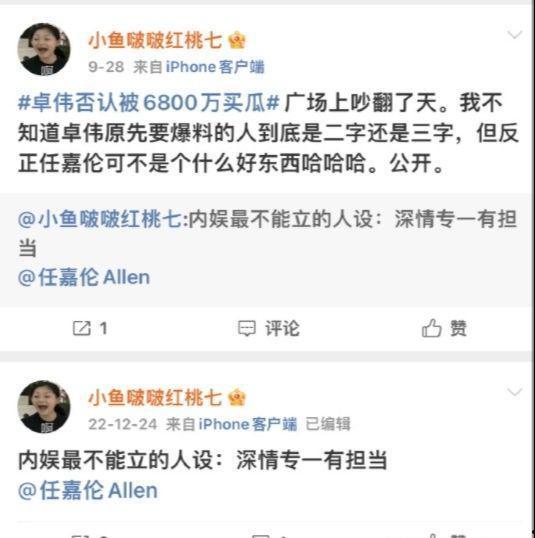 最新大瓜爆料视频大全,揭秘娱乐圈惊人内幕  第3张 最新大瓜爆料视频大全,揭秘娱乐圈惊人内幕  第3张
