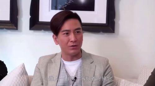 马国明爆料道歉视频播放,网友热议其诚意与影响  第2张 马国明爆料道歉视频播放,网友热议其诚意与影响  第2张