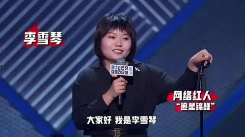 刘大锤爆料李雪琴视频  第1张 刘大锤爆料李雪琴视频  第1张