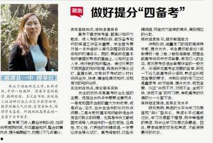 湘潭新闻爆料电话,倾听民声,守护城市脉搏  第3张 湘潭新闻爆料电话,倾听民声,守护城市脉搏  第3张