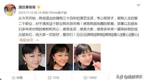 爆料圈内姐弟恋,揭秘娱乐圈甜蜜与争议并存的爱情故事  第1张 爆料圈内姐弟恋,揭秘娱乐圈甜蜜与争议并存的爱情故事  第1张