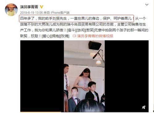 爆料圈内姐弟恋,揭秘娱乐圈甜蜜与争议并存的爱情故事  第2张 爆料圈内姐弟恋,揭秘娱乐圈甜蜜与争议并存的爱情故事  第2张