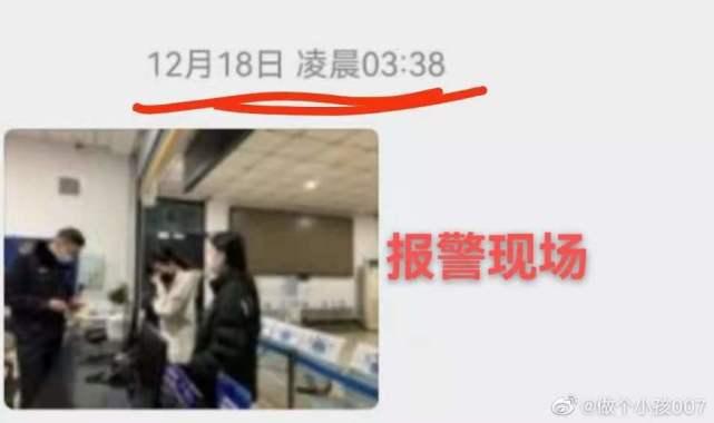 李靓蕾爆料4人视频,揭秘背后惊人真相  第3张