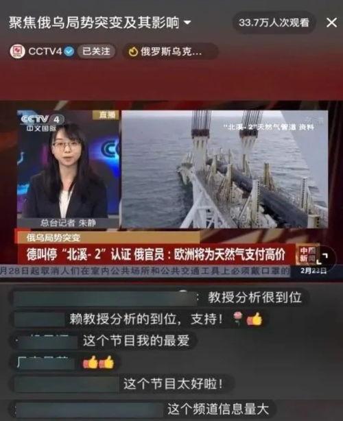 俄乌今日新闻爆料视频,视频揭露战场惊人一幕  第2张