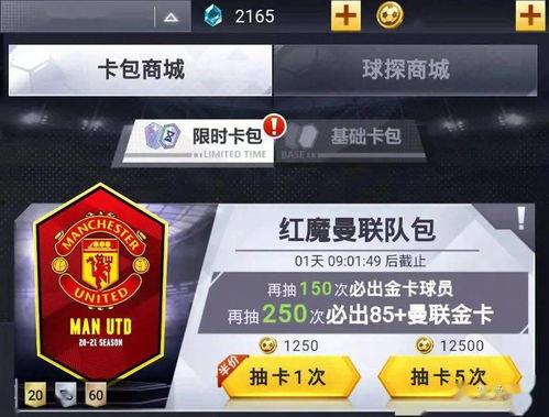 s1128最新抽卡爆料,神秘新角色即将登场,惊喜不断!  第3张 s1128最新抽卡爆料,神秘新角色即将登场,惊喜不断!  第3张