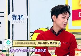 魏大勋爆料何老师视频,视频曝光温馨瞬间  第2张 魏大勋爆料何老师视频,视频曝光温馨瞬间  第2张