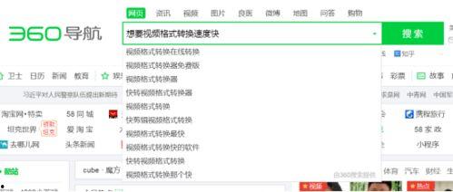 爆料视频如何做的快一点,揭秘爆料视频高效生成概述文章副标题技巧