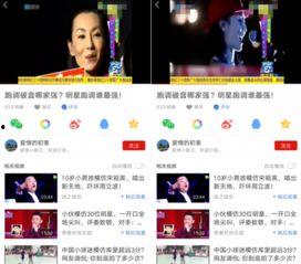 爆料视频如何做的快一点,揭秘爆料视频高效生成概述文章副标题技巧  第3张