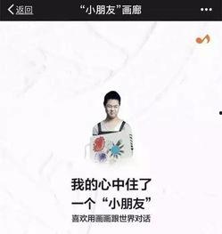 小朋友爆料今日头条,今日头条最新热点揭秘！