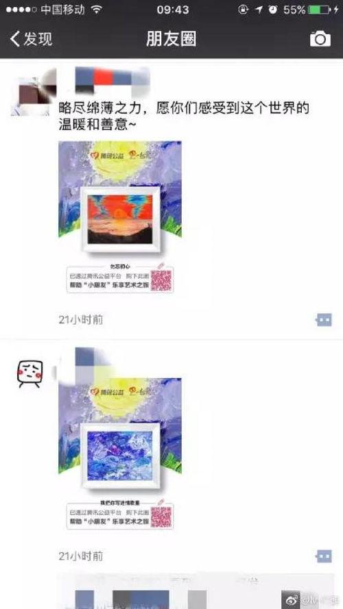 小朋友爆料今日头条,今日头条最新热点揭秘!  第2张 小朋友爆料今日头条,今日头条最新热点揭秘!  第2张