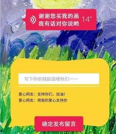 小朋友爆料今日头条,今日头条最新热点揭秘!  第3张 小朋友爆料今日头条,今日头条最新热点揭秘!  第3张