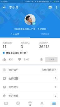 知乎明星爆料最新,明星爆料背后的真实故事  第3张 知乎明星爆料最新,明星爆料背后的真实故事  第3张