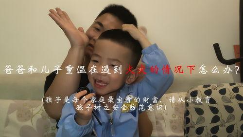 录视频爆料爸爸怎么办呢,如何巧妙处理与爸爸的关系危机  第2张