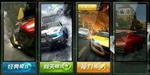 天天飞车最新爆料视频,速度与激情再升级,独家爆料抢先看!  第3张 天天飞车最新爆料视频,速度与激情再升级,独家爆料抢先看!  第3张