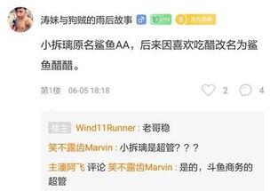 白客恋情爆料网站大全最新  第2张