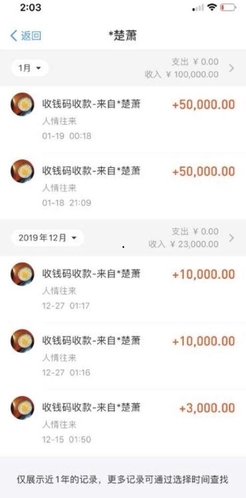 娱乐吃瓜酱聊天软件下载 第2张 娱乐吃瓜酱聊天软件下载 第2张