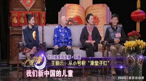 娱乐大爆料今日,今日热点事件大盘点 第2张 娱乐大爆料今日,今日热点事件大盘点 第2张