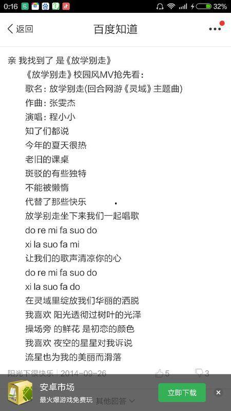 今日爆料背景音乐,背景音乐背后的故事 第3张 今日爆料背景音乐,背景音乐背后的故事 第3张