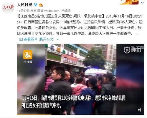 商城县网友爆料事件最新,揭秘当地最新民生事件真相 第2张 商城县网友爆料事件最新,揭秘当地最新民生事件真相 第2张