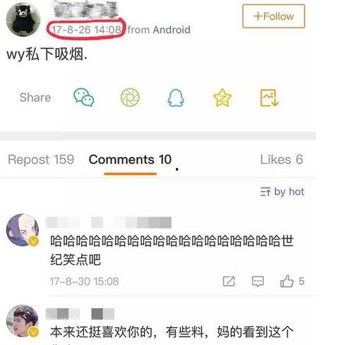 熊叔娱乐爆料微博视频,微博视频背后的惊人真相 第2张 熊叔娱乐爆料微博视频,微博视频背后的惊人真相 第2张