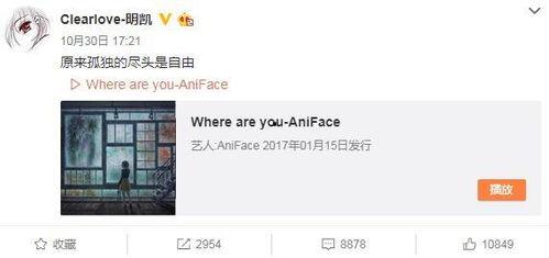 熊叔娱乐爆料微博视频,微博视频背后的惊人真相 第3张 熊叔娱乐爆料微博视频,微博视频背后的惊人真相 第3张