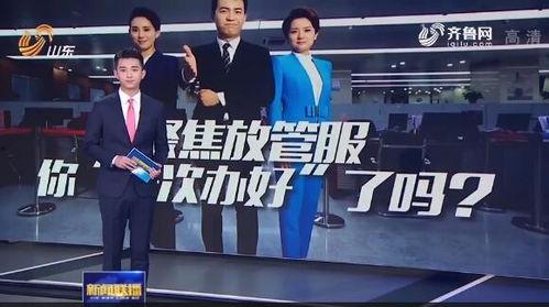 要怎么向新闻联播爆料,如何有效提供新闻线索 第2张 要怎么向新闻联播爆料,如何有效提供新闻线索 第2张