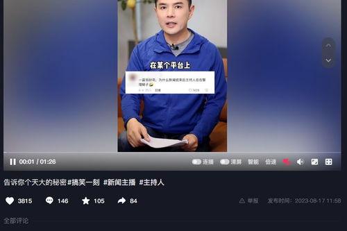 要怎么向新闻联播爆料,如何有效提供新闻线索 第3张 要怎么向新闻联播爆料,如何有效提供新闻线索 第3张