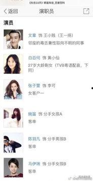 白胖爆料视频大全集,揭秘娱乐圈幕后真相 第2张 白胖爆料视频大全集,揭秘娱乐圈幕后真相 第2张