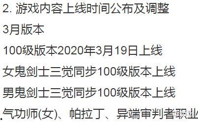 三月七最新爆料 第2张 三月七最新爆料 第2张