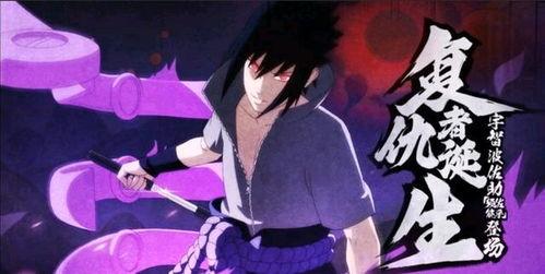 须佐技能最新爆料阵容,神秘阵容集结,战力再升级!  第3张 须佐技能最新爆料阵容,神秘阵容集结,战力再升级!  第3张