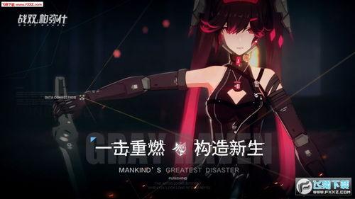 战双帕弥什卡池最新爆料,神秘角色即将登场,全新玩法引期待  第2张 战双帕弥什卡池最新爆料,神秘角色即将登场,全新玩法引期待  第2张