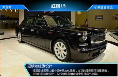 红旗最新爆料新闻,揭秘神秘项目,行业巨变即将到来!” 第3张 红旗最新爆料新闻,揭秘神秘项目,行业巨变即将到来!” 第3张