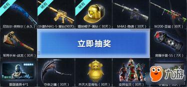 至尊抽奖爆料视频大全,爆料视频大全深度解析  第3张