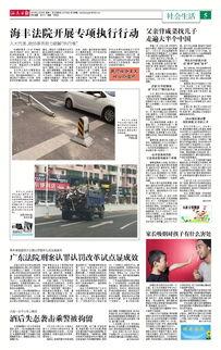 2010汕尾新闻爆料,揭秘当地热点事件背后的真相  第3张