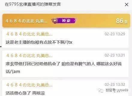 圆子王者爆料最新消息,最新游戏动态大揭秘! 第1张 圆子王者爆料最新消息,最新游戏动态大揭秘! 第1张