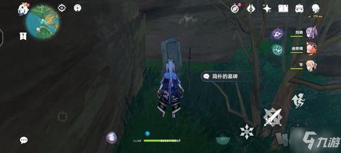 原神主播爆料打深渊视频,深渊挑战幕后真相，精彩视频曝光！  第3张