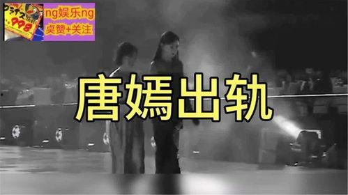 冯绍峰酒店爆料视频大全,揭秘明星私生活瞬间  第2张