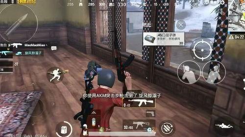 战神段姐被人爆料照片视频,真相与争议  第3张