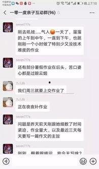 辉娃爆料最新消息,最新热点事件内幕大揭秘! 第2张 辉娃爆料最新消息,最新热点事件内幕大揭秘! 第2张