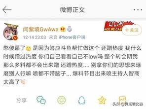 辉娃爆料最新消息,最新热点事件内幕大揭秘! 第3张 辉娃爆料最新消息,最新热点事件内幕大揭秘! 第3张